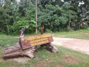 Huai Nam Dang National Park