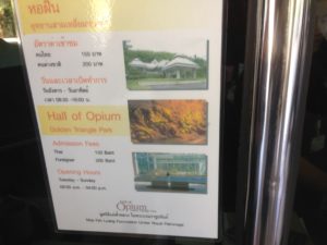 Hall Of Opium