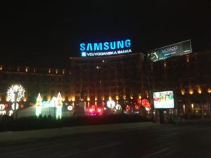 Shopping Centre across the road from the Ministry of Culture